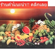 Auspicious Picture Enhance Feng Shui Home Decoration Pictures Wall Image Size 16x20 Inches Or (41 cm