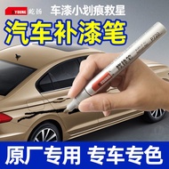 Touch-up pens [Scratch Repair] Yiyang Car Touch-up Pen Repair Car Paint Scratch Deep Scratch Remover Black White Pearl Silver Factory