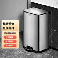40L腳踏垃圾桶 靜音大容量垃圾桶 不锈鋼防指紋垃圾桶  家用 廚房 客廳 浴室 廁所 腳踩帶蓋垃圾桶  不銹鋼腳踏式垃圾桶