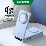 【Qi2 100W】UGREEN 100W 20000mAh Fast Charging Multi-functional Build in USB C Power Bank Wireless Cha