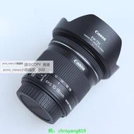 現貨Canon佳能EF-S 10-18mm f4.5-5.6 IS STM半畫幅廣角變焦鏡頭 二手