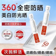 Double Special Certificate spf50 Times Polishing Whitening Sunscreen Waterproof Sweat-Proof Anti-Ult