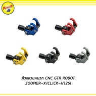 CNC GTR ROBOT ZOOMER-X/CLIK-I/125I Helmet Hanger