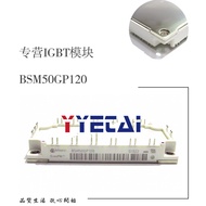 1PCS FP75R12KT3 FP75R12KE3 BSM50GP120 FP50R12KT4-B15 FP50R12KE3 New