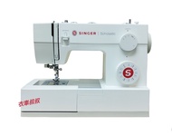 全新SINGER勝家牌5523 衣車 家用 縫紉機  保修一年#衣車叔叔