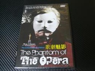 【博多二手書】全新未拆 歌劇魅影 The phantom of the opera DVD