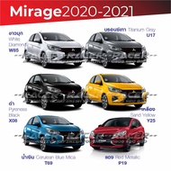 สีแต้มรถ Mitsubishi Mirage 2020 / มิตซูบิชิ มิราจ 2020