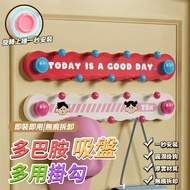 Suction Cup Link Hook Behind Door Dopamine Coat Hanger Clothes Nail-Free Bathroom Suction Cup Hook S