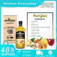 Purigene Puri Gold Turmeric Juice 450ml Jus Halia Ginger Juice Kolesterol / Darah Tinggi High Blood 