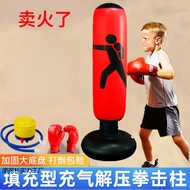 Household Sandbag Boxing Children Decompression Inflatable Tumbler Training Fitness Column Equipment