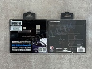 【全新行貨 門市現貨】Acoustune USB-C 高清音訊藍牙傳輸器 ATX001