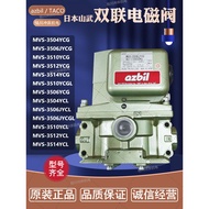 Azbil/taco Punching Double Solenoid Valve MVS-3510/3504YCLG Double Valve MVS-3506JYCG