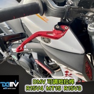 DMV Adjustable Brake Lever Short Lever R15V3 R15V4 MT15