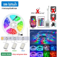 ไฟเส้น RGB แถบไฟ ชุดไฟเส้นLED 15 เมตร ไฟตกแต่งห้อง พร้อมรีโมท ไฟแต่งบ้าน  บลูธูท Led strip กันน้ำ ปร