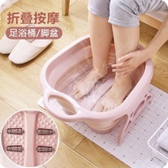Foldable Foot Bath Massage Bucket 折叠足浴盆新款带滚轮洗脚盆便捷式
