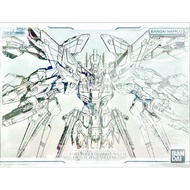 Bandai MG Gunpla MGEX Extreme ZGMF-X20A Strike Freedom Gundam (Twilight Coating)