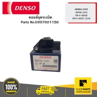IGNITION COIL (IGNITION COIL) HONDA CIVIC 2006 (2.0) CR-V 2002 2007 (2.4) 04D DENSO 0997001150