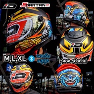 หมวกกันน็อค INDEX ID SPARTAN BT รองรับการติดตั้งบลูทูธ หมวกกันน็อก เต็มใบ มอก.ECE M-XL เลือกลายได้
