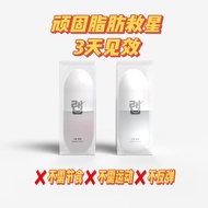 【Korea S.Lab Pro】Come with Free Gift 🎁 /韩国网红瘦身/ Free Shipping