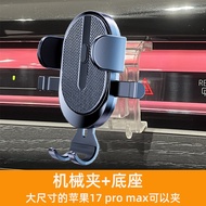 CHANGSUIXING | BMW Series 5 Car Air Vent Phone Holder i5 24-26 New Model 525/530 Compatibility