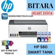 HP SMART TANK 580 ALL IN ONE
