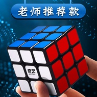 Qiyi Second-Stage Third-Stage Fourth and Fifth Stages Rubik's Cube Pyramid Shaped Rubik's Cube Smoot