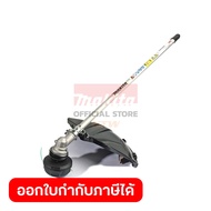 MAKITA มากีต้า MP198767-3 EM403MP หัวตัดหญ้า(ใบเลื่อย/เอ็น) DUX60Z EM403MP - BRUSH CUTTER Code 19876