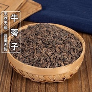 Burdock Seed Chinese Herbal Medicine New Product Strong Tea Burdock Seed Burdock Burdock Seed Powder