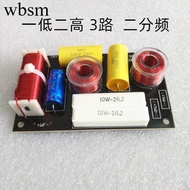 One Low Two High 3-Channel Two-Frequency Device KTV Card Package Box Crossover Bookshelf Speaker HIF