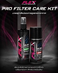 Flex-กรองอากาศ-เบนซิน (ส่งฟรี) YARIS Toyota Honda Jazz Jazz CIVIC Mirage xpander Ativ FC FK FD GK GE