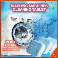 𝐁𝐀𝐂𝐓𝐄𝐑𝐈𝐀 𝐑𝐄𝐌𝐎𝐕𝐀𝐋 Washing Machine Cleaner Tablet Deep Decontamination Dirt Cleaning Detergent Pencuci Mesin Basuh 洗衣机清洁片