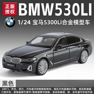 1:24 BMW 5 Series 530i 530LI Alloy Luxy Car Model Diecast Metal Toy Vehicles Car Model Simulation So