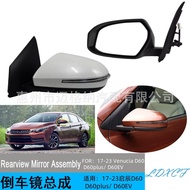 Sesuai untuk 2017-2023 Venucia D60 / D60 Plus / D60 EV Pemasangan Cermin Cermin Dipanaskan Boleh Lar