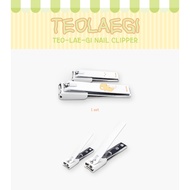 BAEKHYUN [2nd] TEO-LAE-GI NAIL CLIPPER - TEO-LAE-GI
