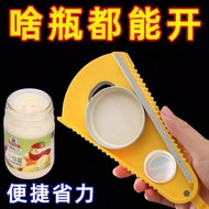 Screw Cap Can Open Bottle Multifunctional Household Screw Bottle Cap Can Opener Can Screw Cap Manual