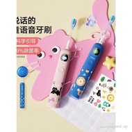 Buzz Worthy Germany Imported Children's Electric Toothbrush 3-6-12 Years Old Girls Children Baby Aut