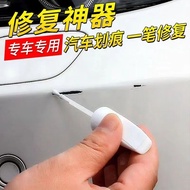 Car Paint Repair Pen Pearl White Black Paint Pen Repair Car Paint Surface Remove Scratch Repair Hand