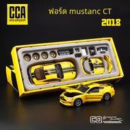 1:42 CCA 2018 Ford Mustang GT ชุดประกอบชุดแข่งอัลลอยด์รูปแบบการติดตั้งรถบังคับ