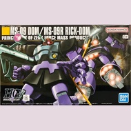HG Dom Rick Dom MS-09 MS-09R 大魔 力奇大魔 HGUC 1/144