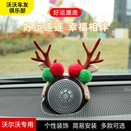Volvo Baohua Audio Central Decoration S90S60XC60XC90V90 Pure Hand-woven Headband Hat