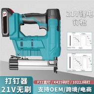 5K42 Brushless Lithium Battery Straight Nail Household Woodworking Nail Gun Code Nail F3221V Nailer 