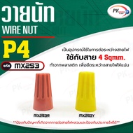 Wire Nut (Ynut) P4 Use With 4 Sqmm