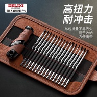 [Delixi] Screwdriver Set All-in-One Screwdriver Torx Hexagon Socket Bit Combination Multi-Function M