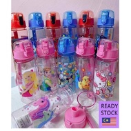 GLCF REAY 550 ML Botol Air Minum Kanak-kanak Tak ada Straw ,Kids Drinking Bottle No Straw,Drinking B