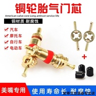 Nozzle Cap Inner Tube Toon High Pressure Nozzle Light Cartoon Open Silk Electric Motorcycle Suitable