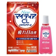 【第3類藥品】New Mightia CL Vita Clear Cool 15ml