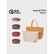 sling bag woman tote bag Trendy Goyard Liner Bag with Ultra-Light Lining - Perfect Storage Solution 