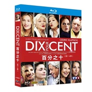 French Drama Dix pour cent Season 1-4 (2015~2020) 4BD Blu-ray Disc