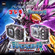 [ PRE ORDER / 預訂 ]P-BANDAI DIGIMON PENDULUM COLOR GODZILLA Edition OMEGAMON:“G” FUSION MODE SIDE GOD