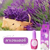 น้ำหอมดับกลิ่นห้องน้ำ กลิ่นหอมสดชื่น 20ml น้ำหอมหยดชักโครก